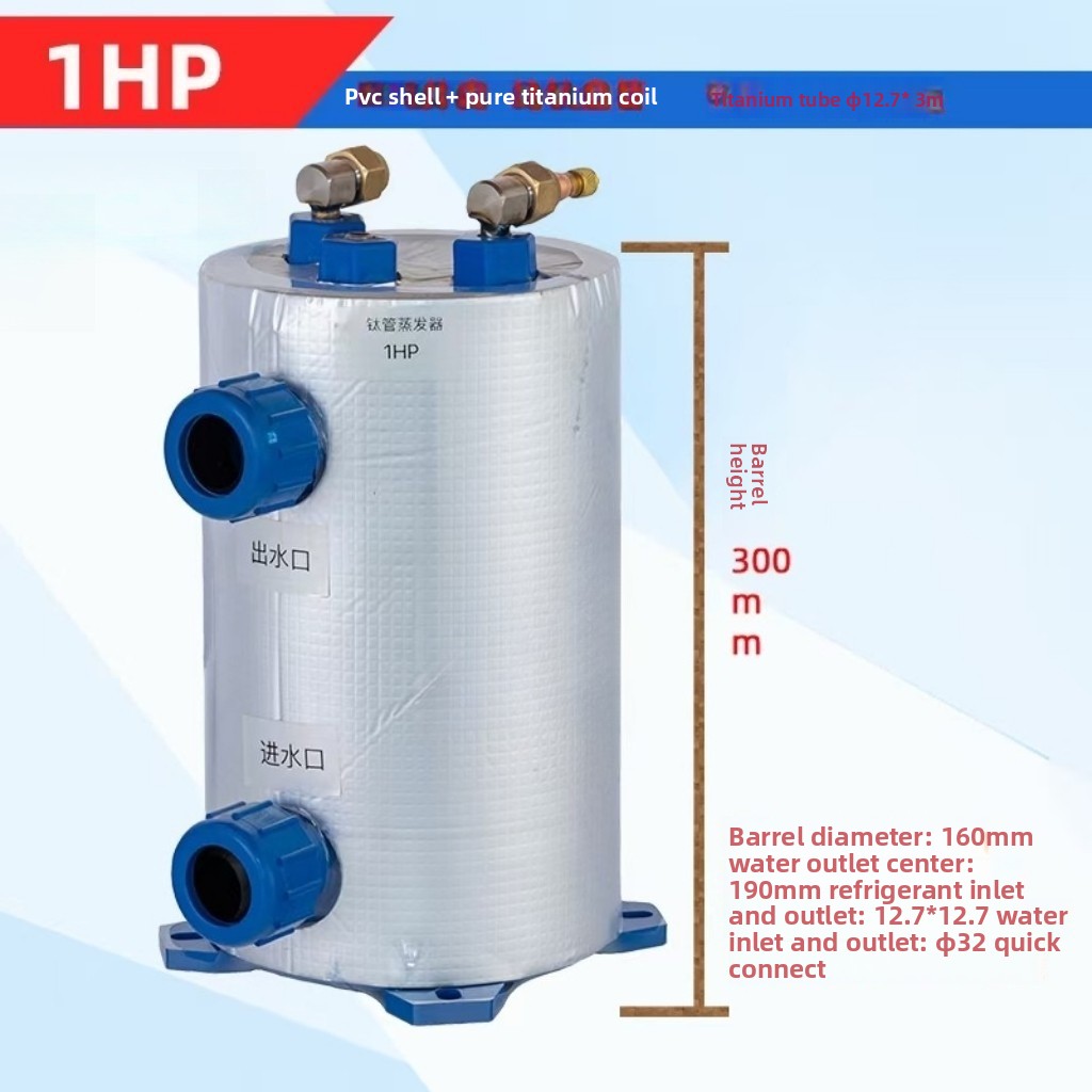 Vertical 1-5HP Titanium Coil E - Aquarium Fish Pond recension och pris
