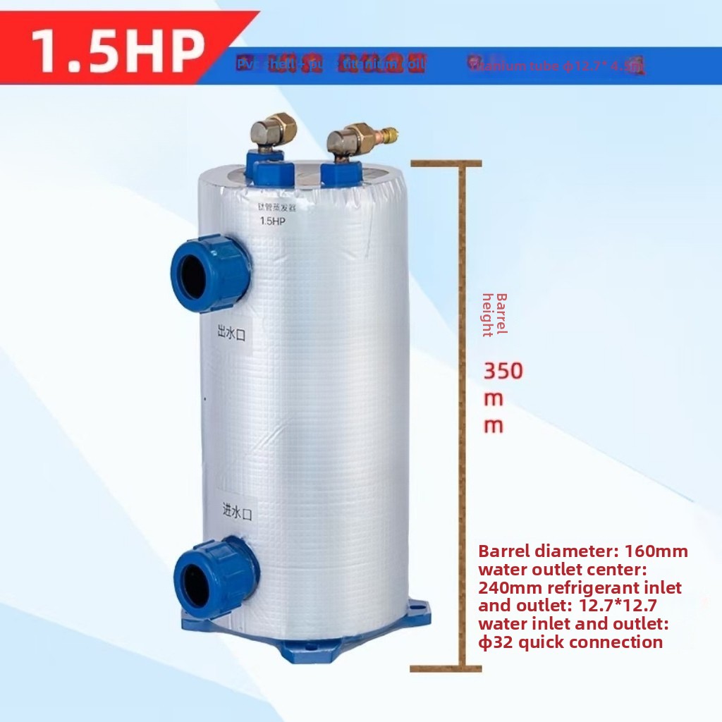 Vertical 1-5HP Titanium Coil E - Aquarium Fish Pond recension och pris