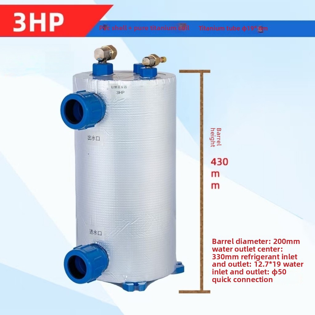 Vertical 1-5HP Titanium Coil E - Aquarium Fish Pond recension och pris