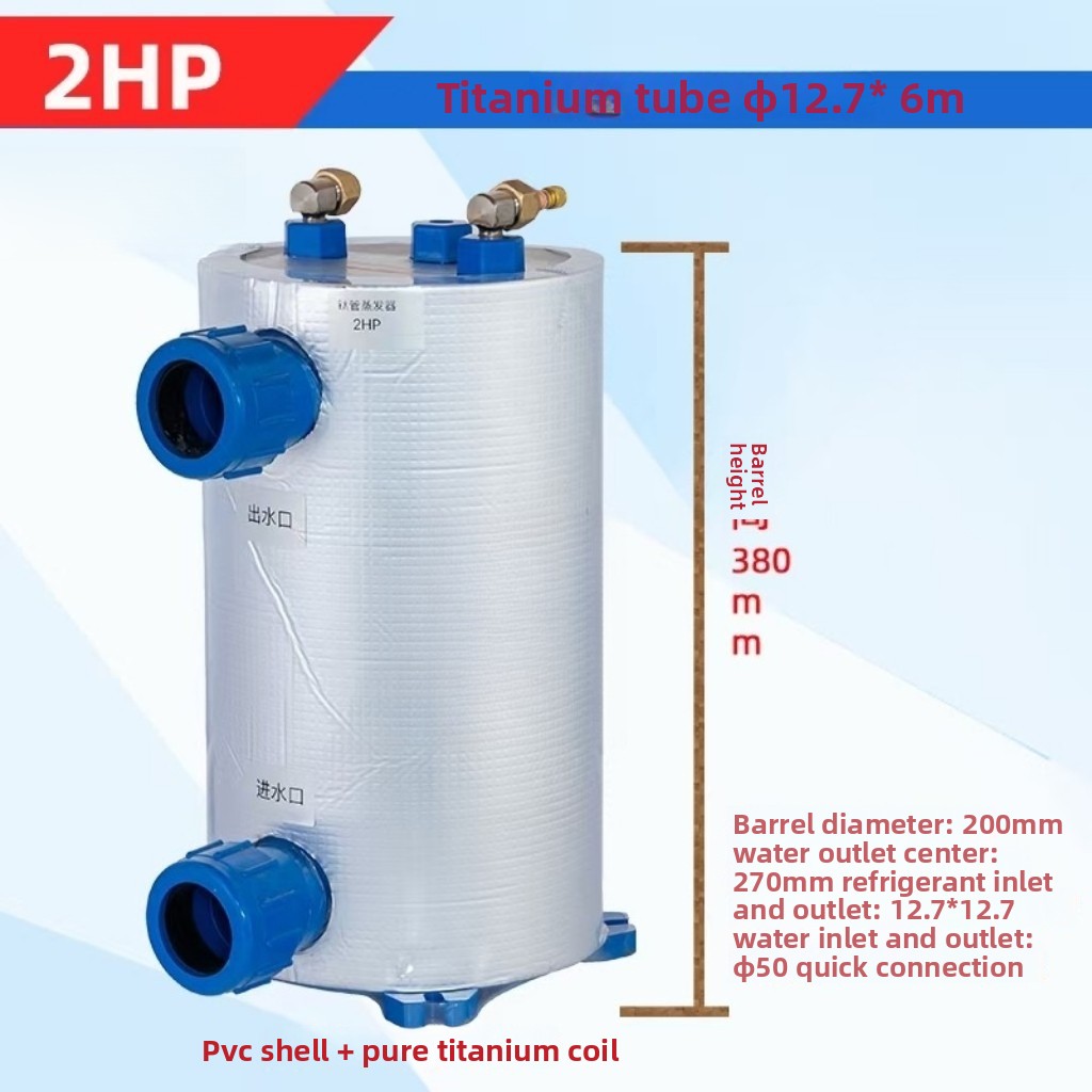 Vertical 1-5HP Titanium Coil E - Aquarium Fish Pond recension och pris