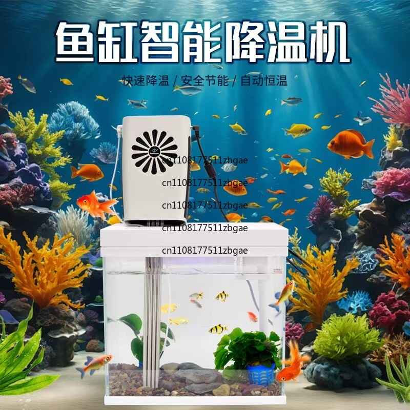 Outdoor Mobile Refrigeration S - Aquarium Fish For Sale recension och pris