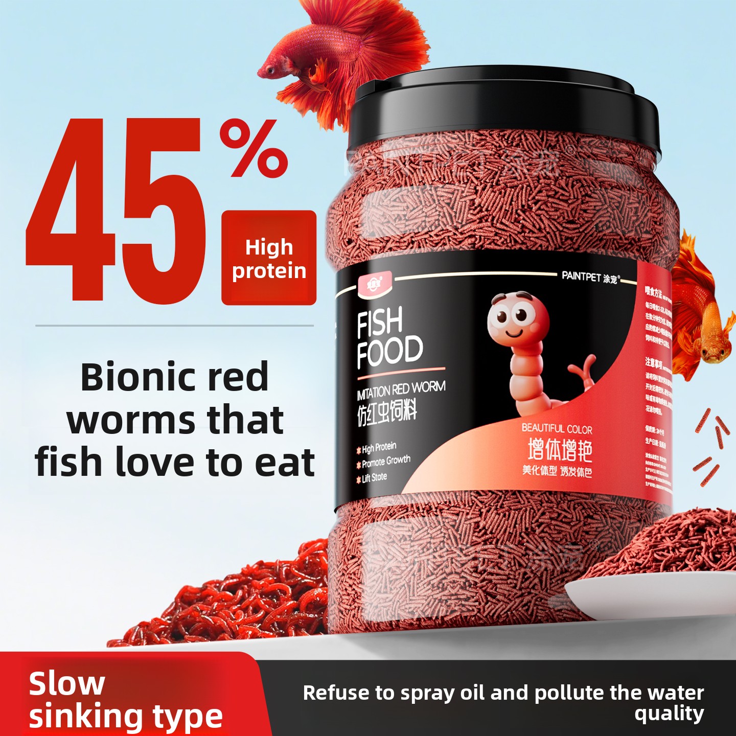 PAINTPET Bio-Mimetic Bloodworm - Aquarium Fish Eggs recension och pris